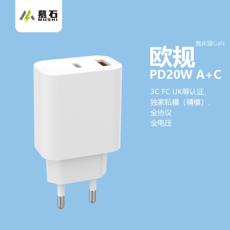 20W-1A1C