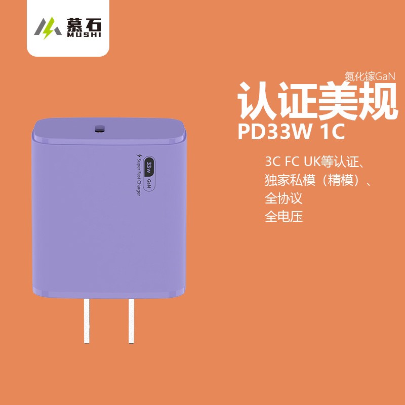 33W-1C