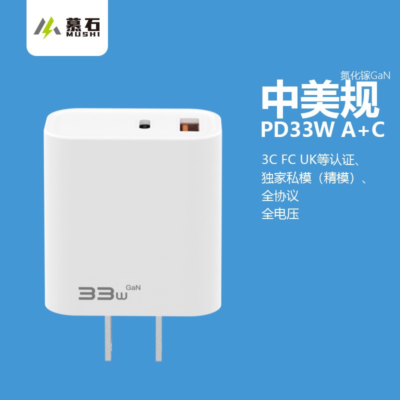 33W-1A1C