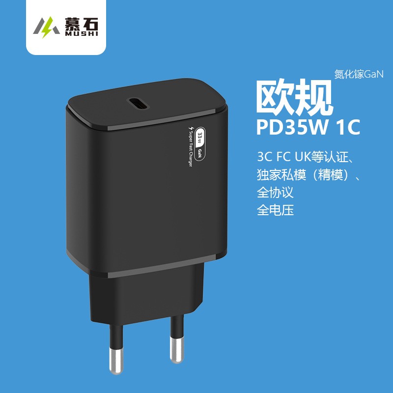 35W-1C