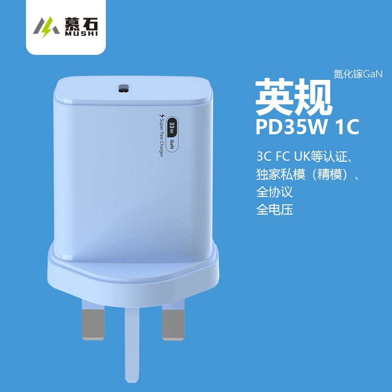 35W-1C