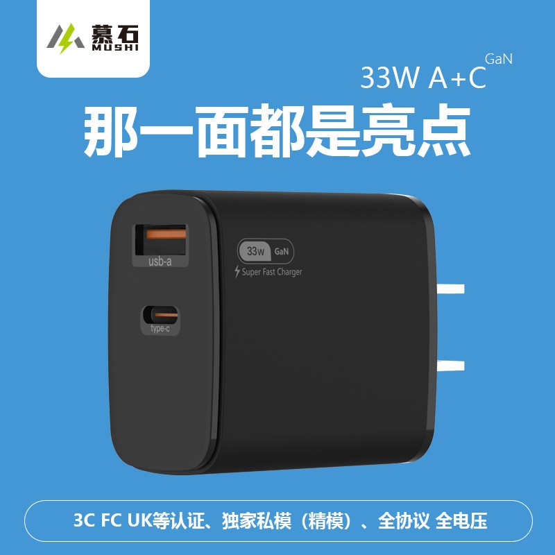 33W-1A1C